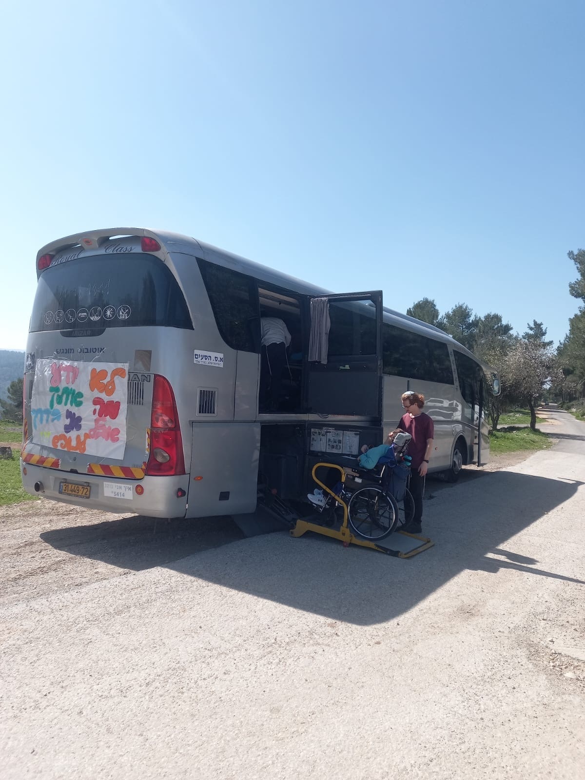 הסעות מונגשות